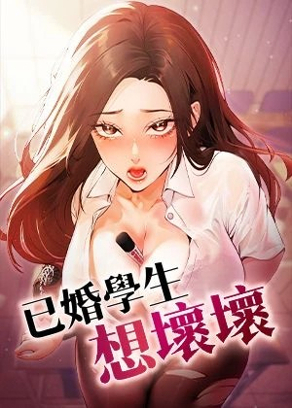 韩漫无遮挡必看韩漫精选